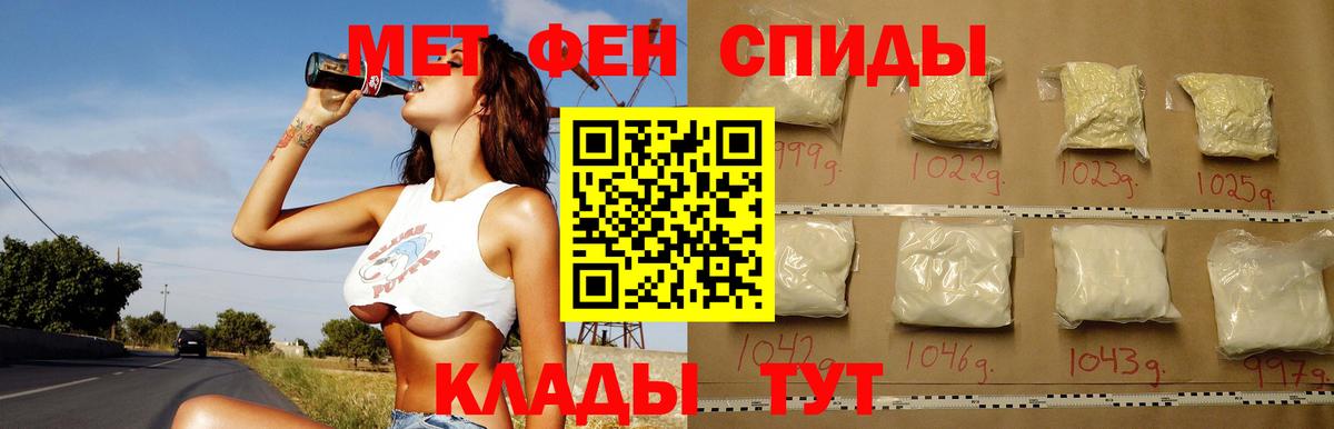 Амфетамин VHQ Учалы