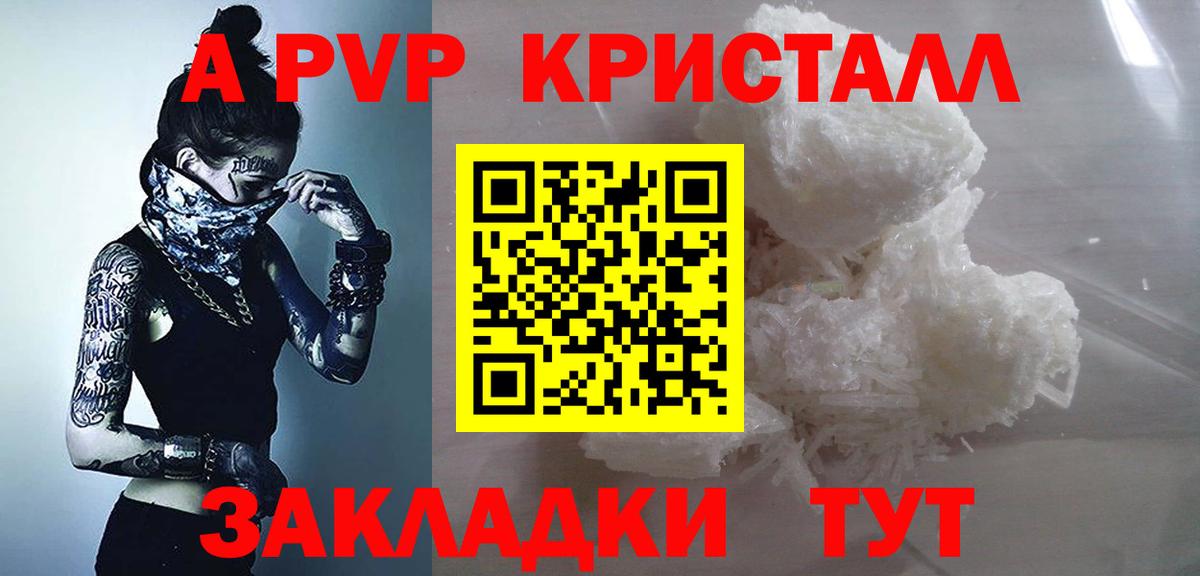 А ПВП СК КРИС Учалы