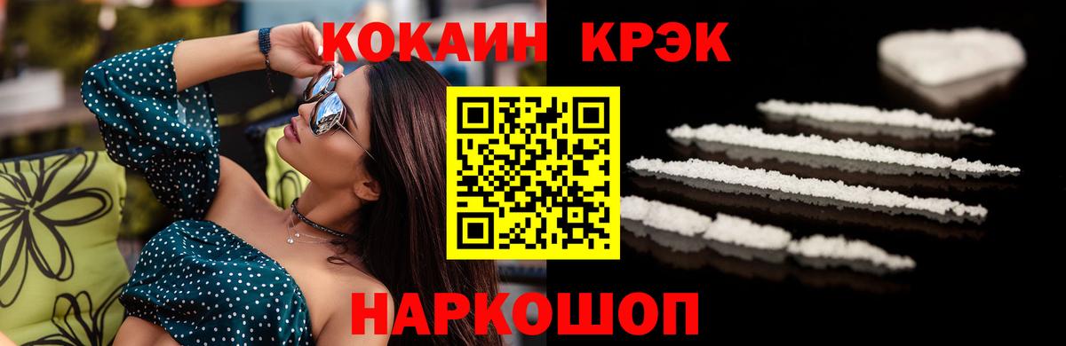 Cocaine Колумбийский Учалы