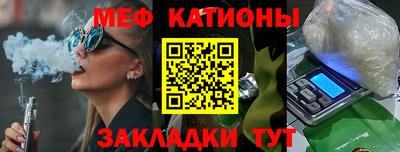 спайс Чебоксары