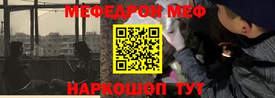 спайс Чебоксары