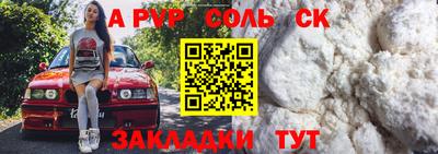 круглые Шахты