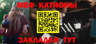 спайс Чебоксары