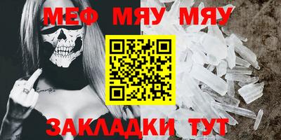 круглые Шахты