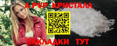 спайс Чебоксары