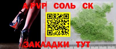 скорость mdpv Шелехов