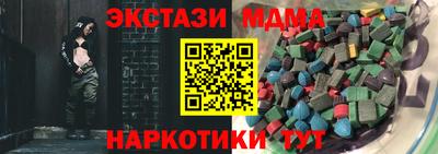 круглые Шахты