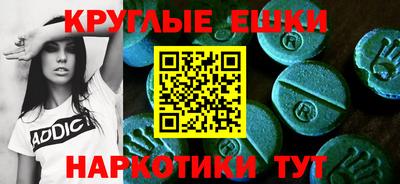 индика Чебаркуль