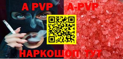 скорость mdpv Шелехов