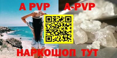 спайс Чебоксары