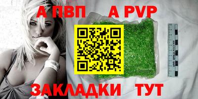 круглые Шахты