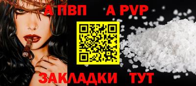 MDMA Шебекино