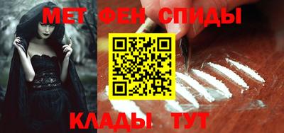 скорость mdpv Шелехов