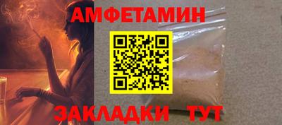 MDMA Шебекино