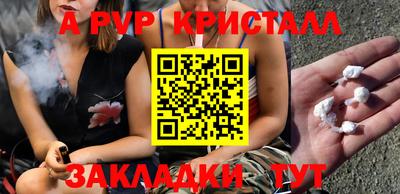 спайс Чебоксары