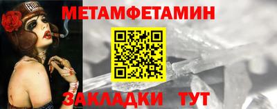 спиды Чапаевск