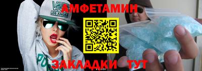 спиды Чапаевск