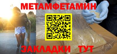 спиды Чапаевск
