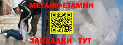 спиды Чапаевск