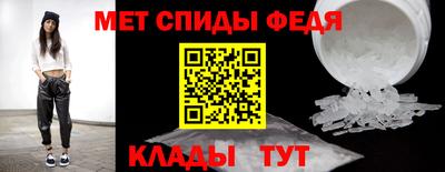 спиды Чапаевск