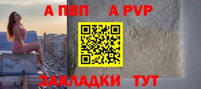 MDMA Шебекино