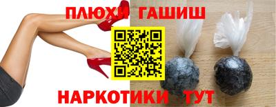 спиды Чапаевск