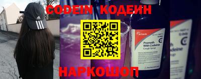 круглые Шахты