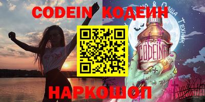 круглые Шахты
