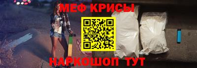 скорость mdpv Шелехов