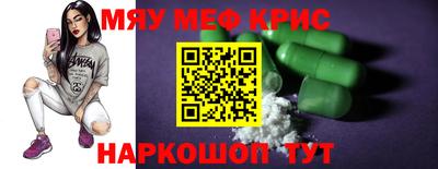 спайс Чебоксары