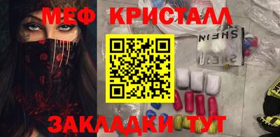 спайс Чебоксары