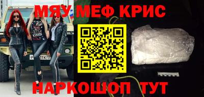 MDMA Шебекино