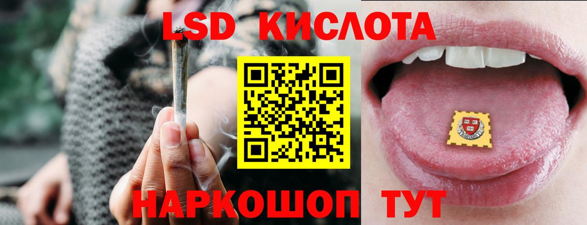 ЛСД экстази ecstasy  Лсд 25 экстази кислота  Вход с VPN  Учалы 