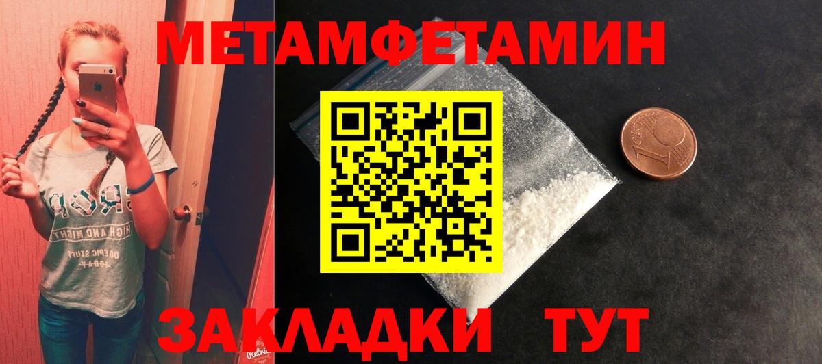 COCAIN  Вход с VPN  Каннабис  МЕФ   Учалы  МДМА  ГАШ  Гашиш  АМФ кристаллы  НБОМе 