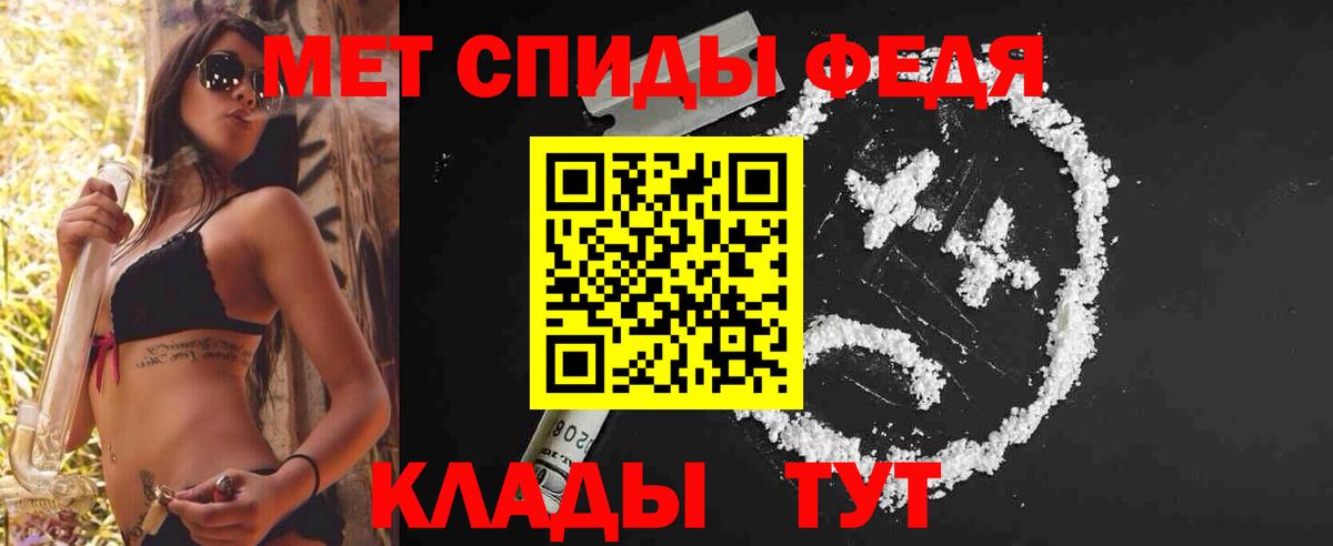 Метамфетамин Декстрометамфетамин 99.9% Учалы