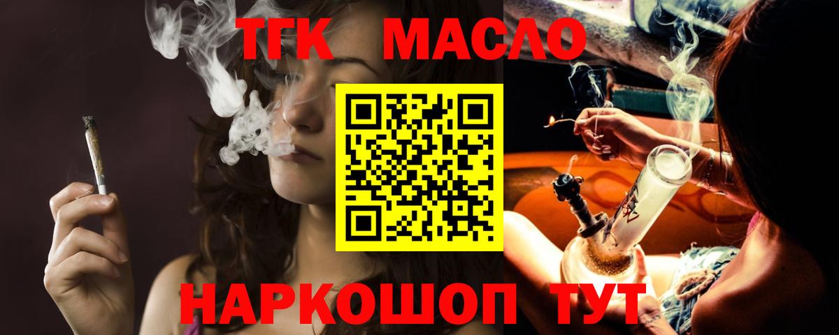  Cocaine Учалы