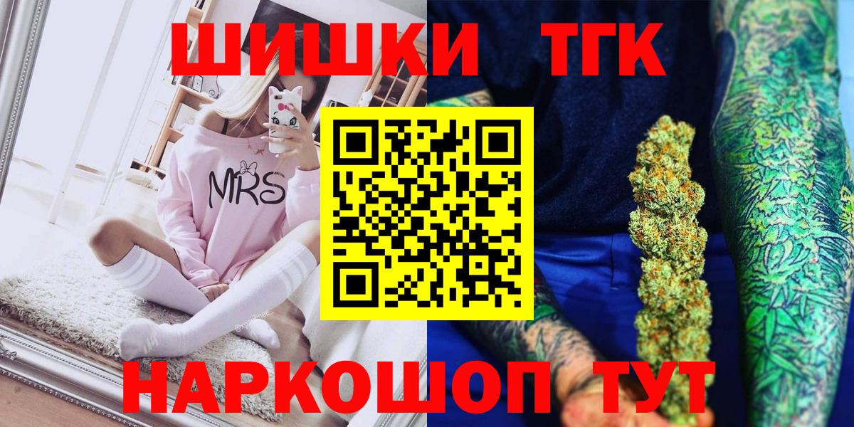 Марихуана THC 21%  Марихуана марихуана  Каннабис сатива  Вход с VPN  Учалы  МАРИХУАНА ГИДРОПОН 